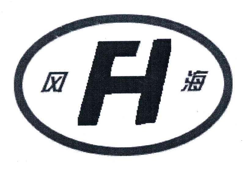 风海;FH