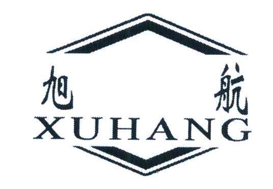 旭航