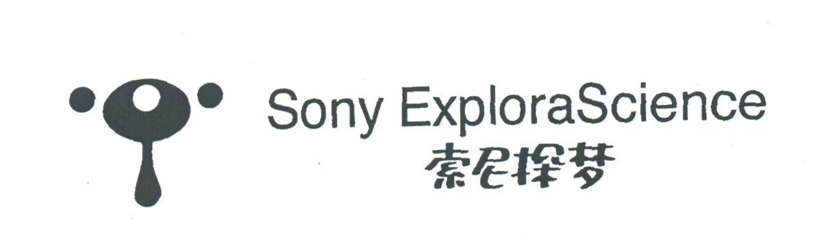 索尼探梦;SONY EXPLORA SCIENCE