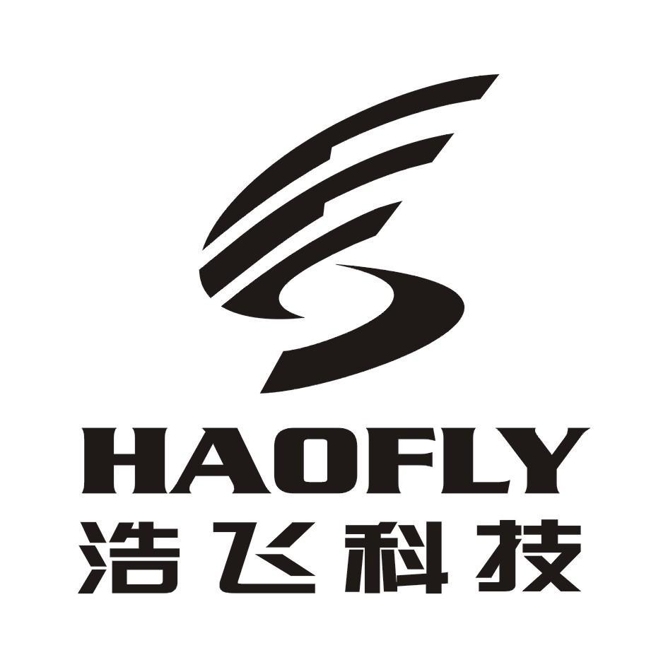 浩飞科技 HAOFLY