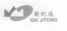 新纪通