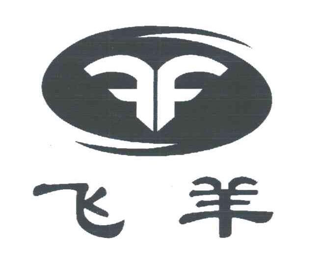 飞羊及图形