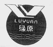 绿原