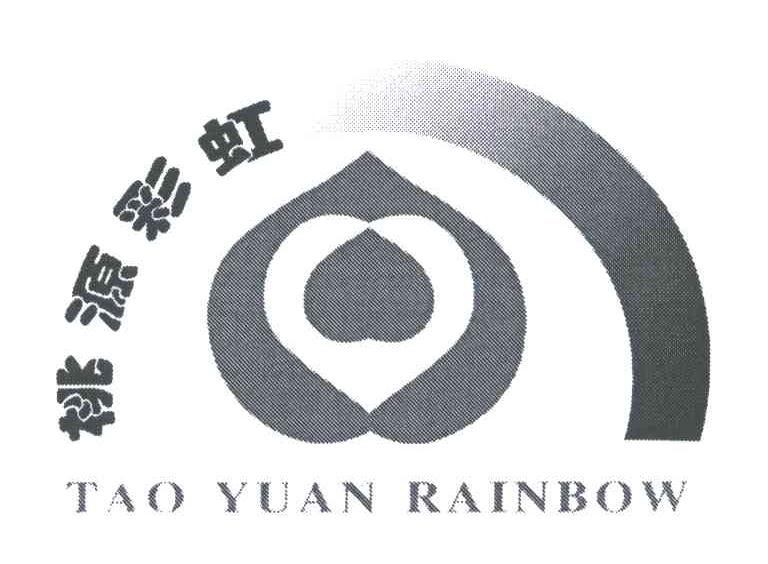 桃源彩虹;TAO YUAN RAINBOW