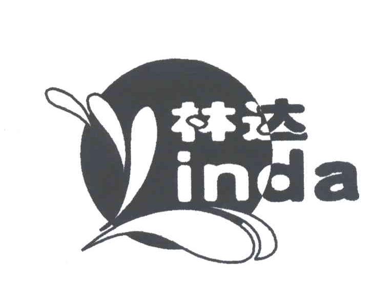 林达INDA