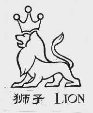 狮子   LION