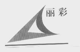 丽彩