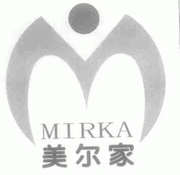 美尔家;MIRKA