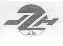 正姬