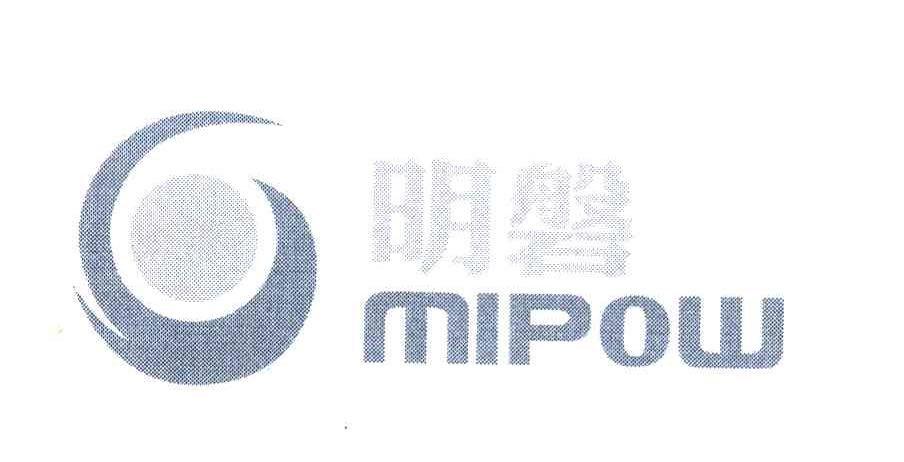 明磐 MIPOW