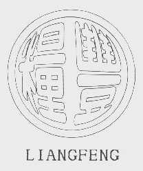 粮丰