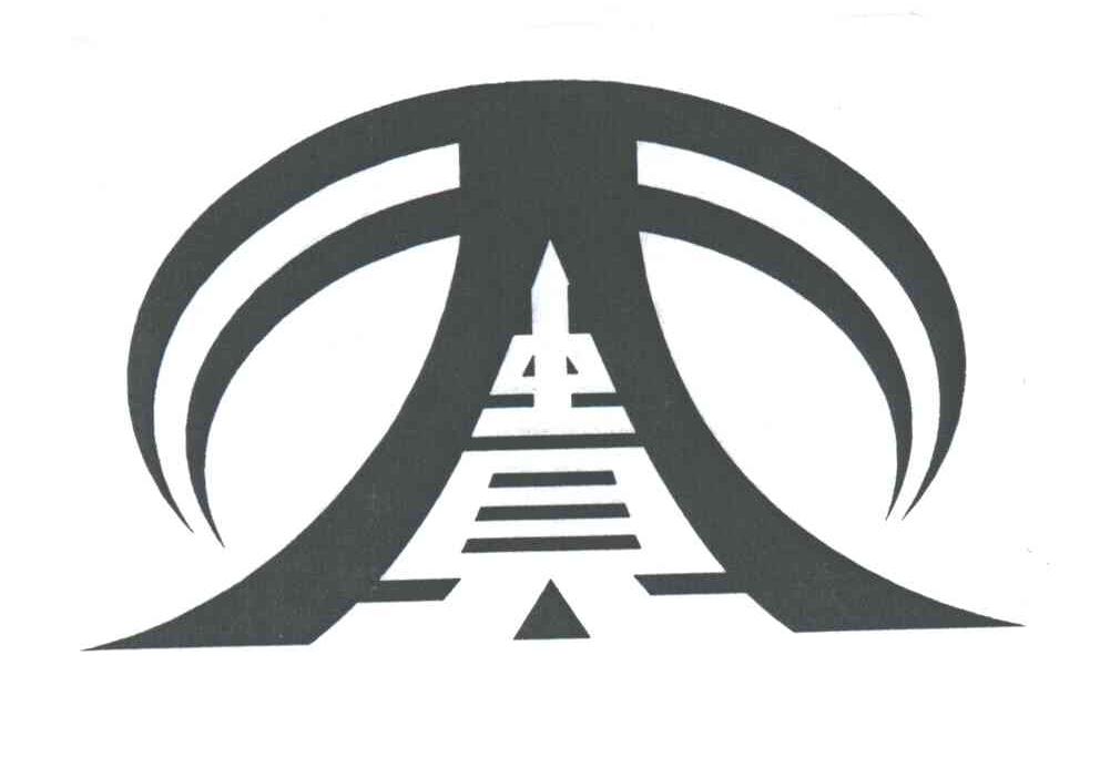 贵