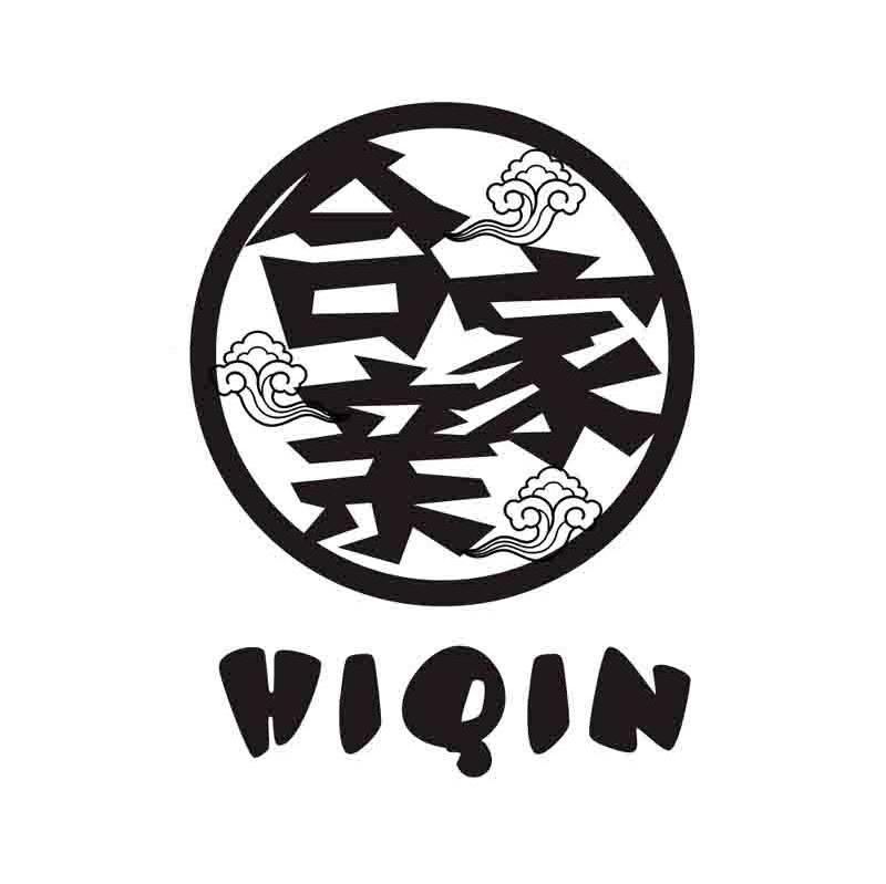 合家亲 HIQIN