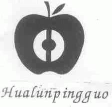 HUALUNPINGGUO