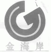 金海岸