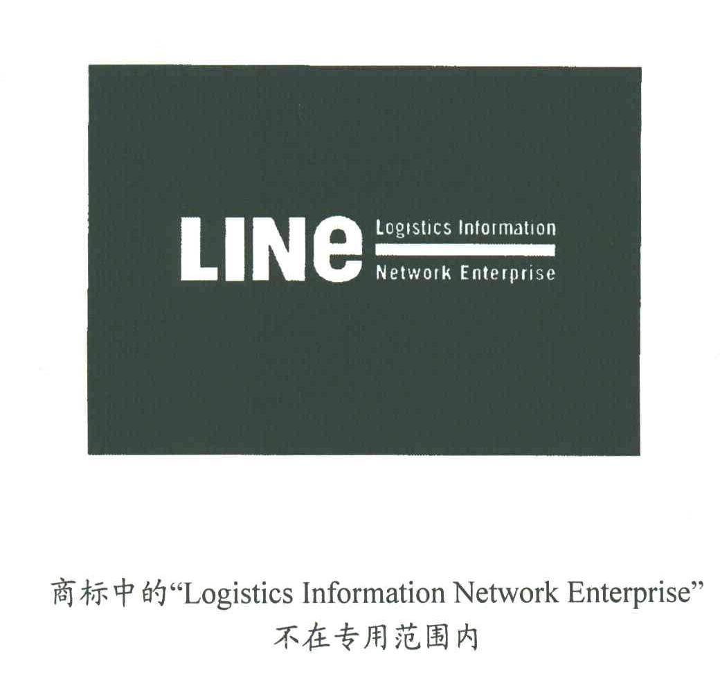 LINE