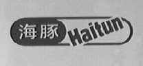 海豚