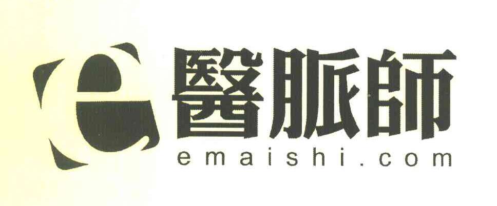 医脉师 EMAISHI.COM E