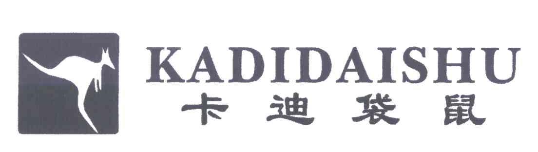 卡迪袋鼠