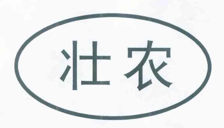 壮农