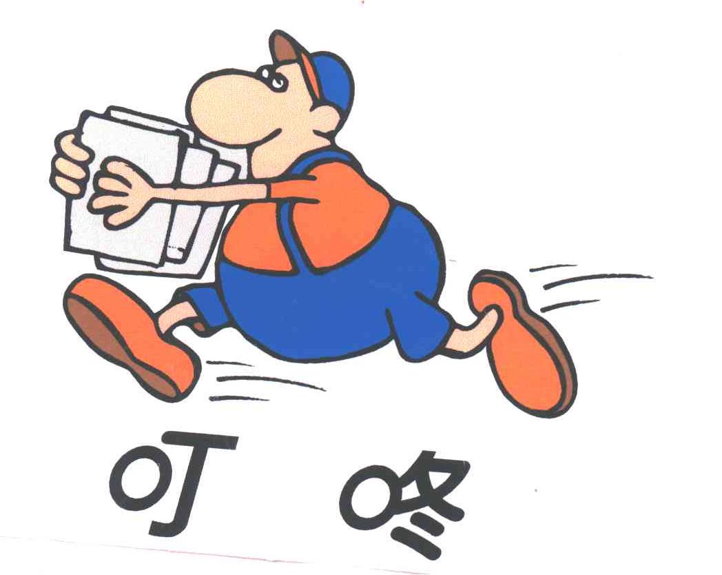 叮咚