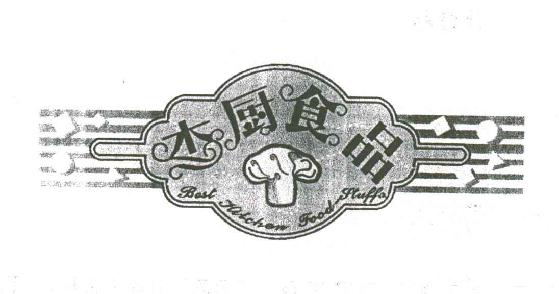 杰厨