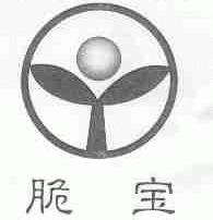 脆宝
