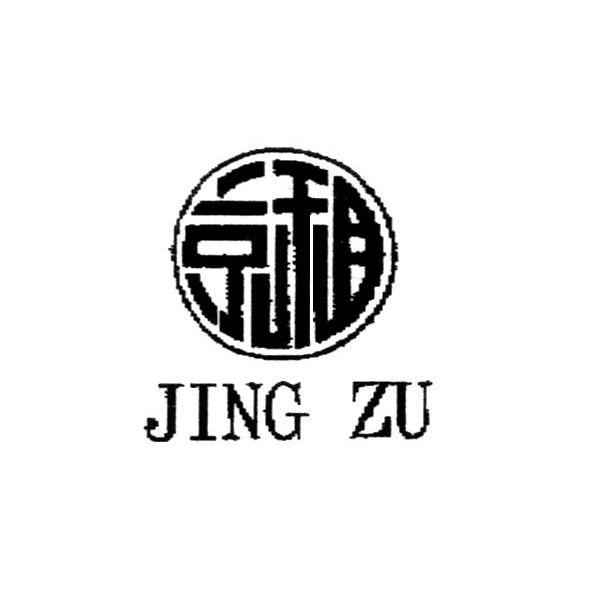 京租