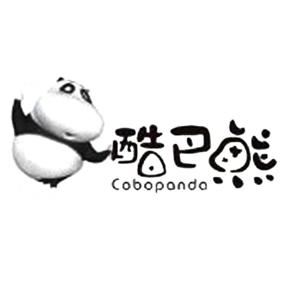 酷巴熊 COBOPANDA