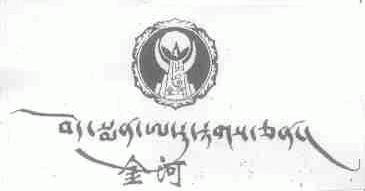金河