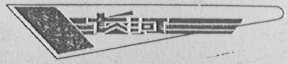 长河