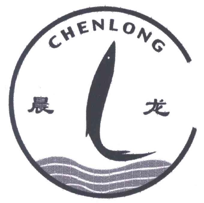 晨龙