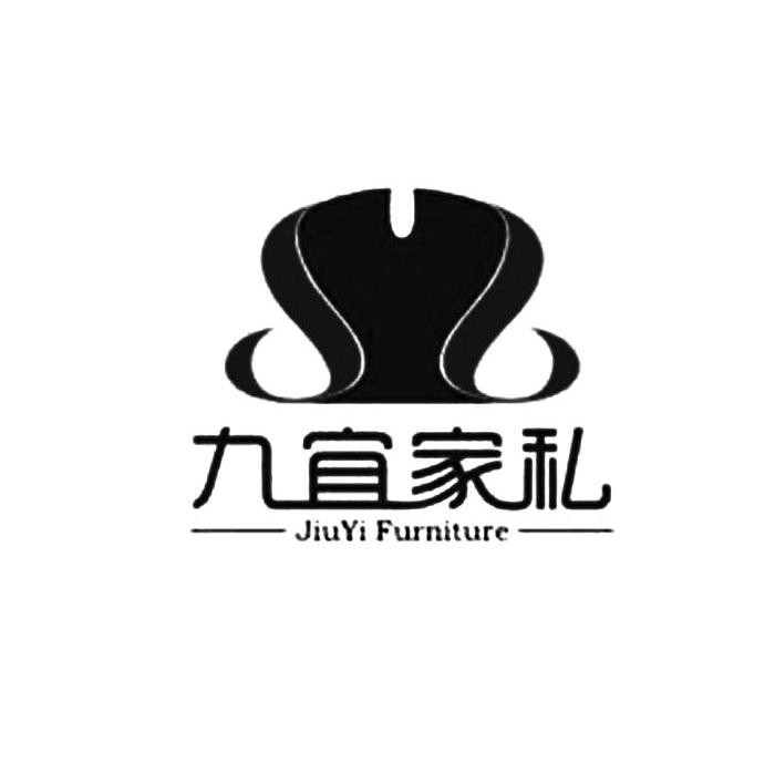 九宜家私 JIUYI FURNITURE