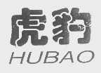 虎豹