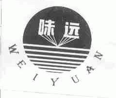 味远