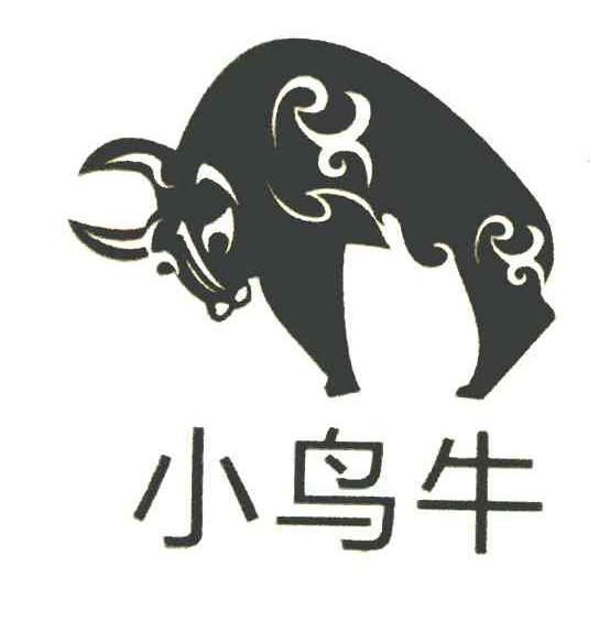 小鸟牛