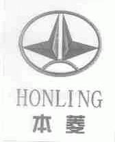 本菱;HONLING