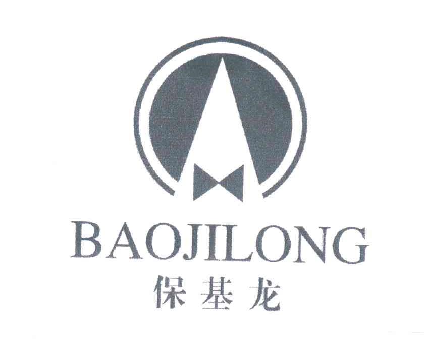 保基龙