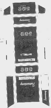 福满堂