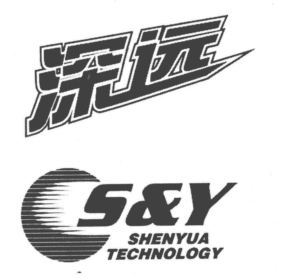 深远 S&Y SHENYUATECHNOLOGY