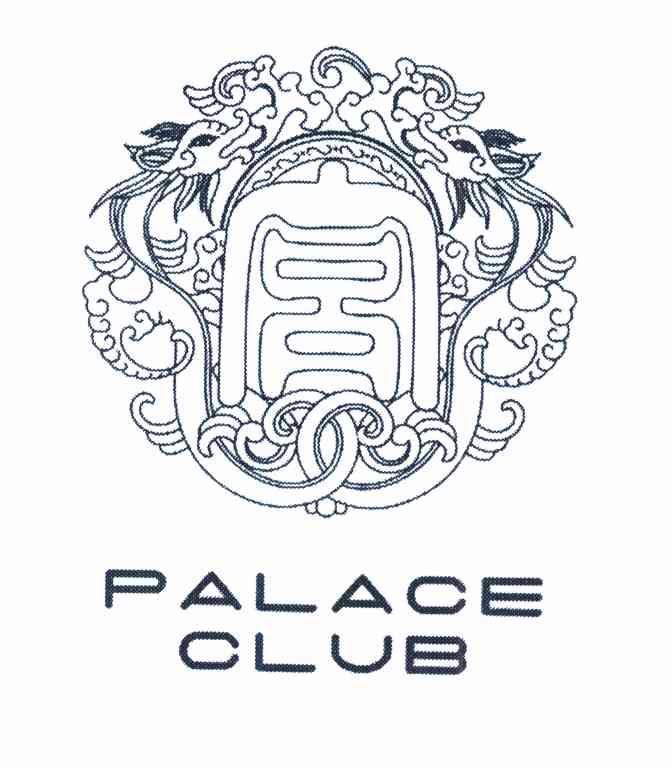 宫 PALACE CLUB