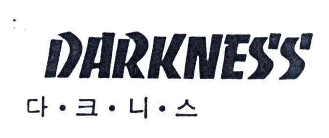 DARKNESS