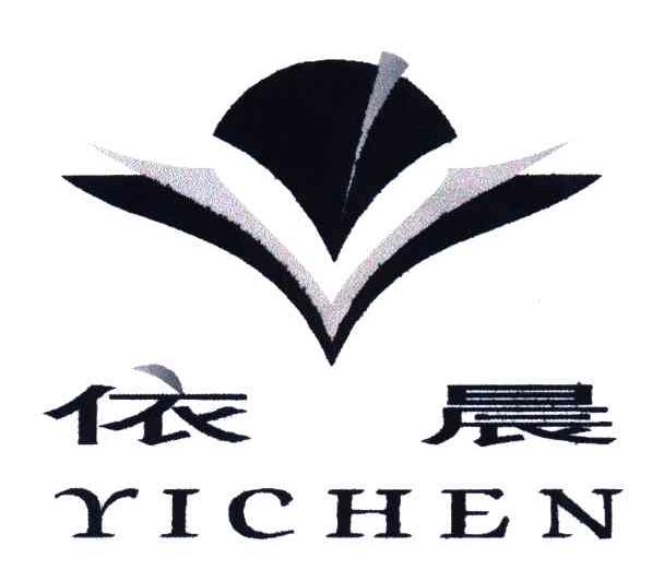依晨及图形