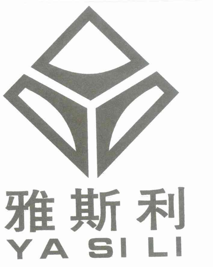 雅斯利