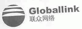 联众网络;GLOBALLINK