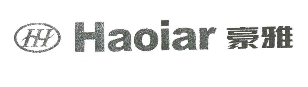 豪雅;HAOIAR
