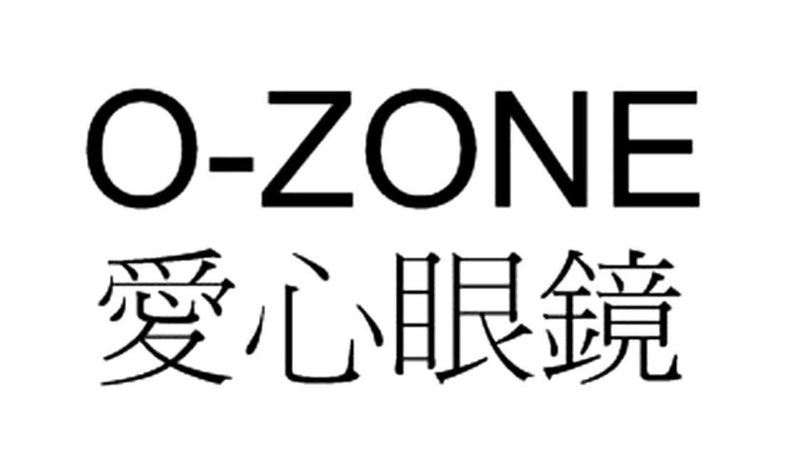 爱心眼镜 O-ZONE