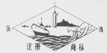 渔港