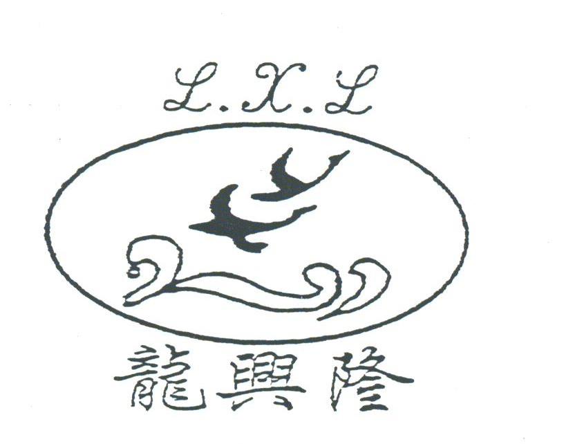 龙兴隆
