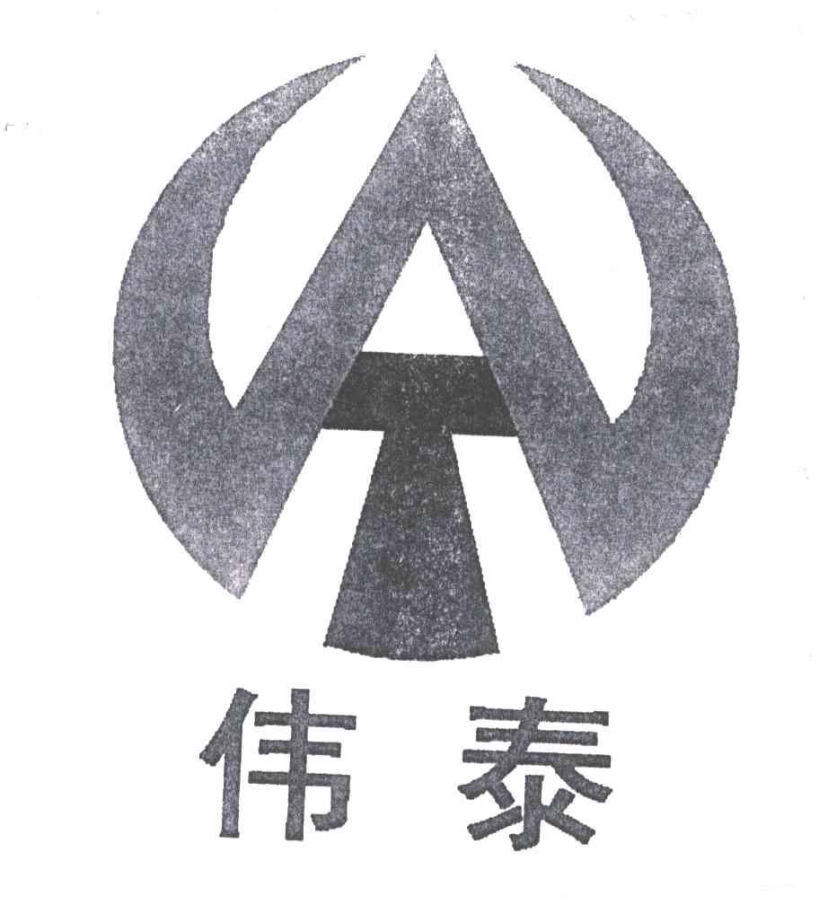 伟泰WT